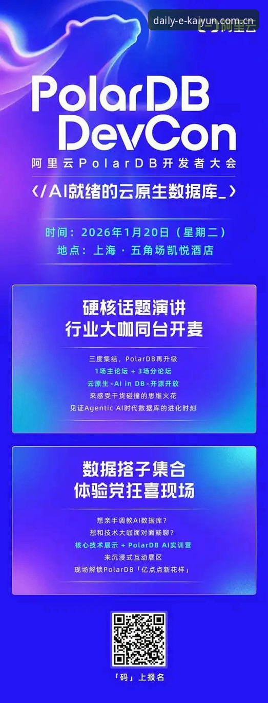 开云电脑端赛事数据哪个好 揭秘:开云电脑端赛事数据“哪个好”背后的真相——别被表象骗了