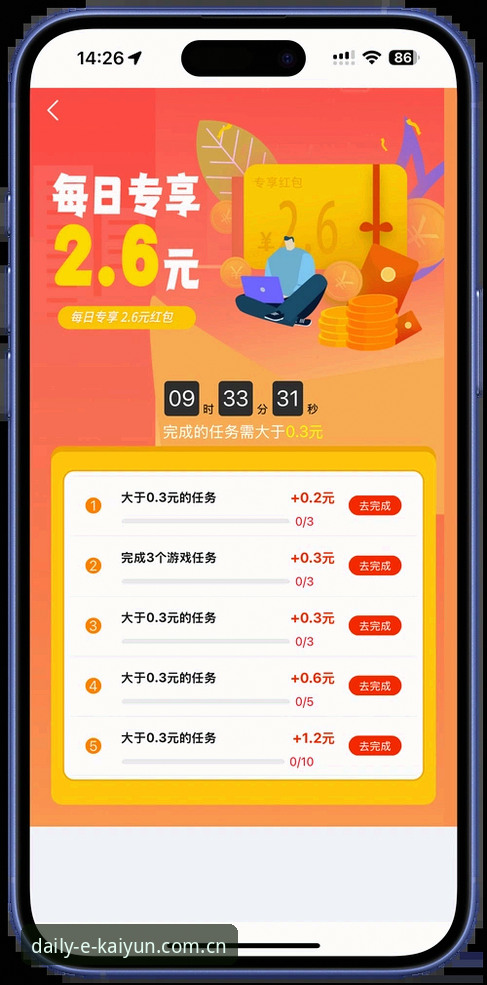 开云体育平台每日亮起那一眼安卓手机下载全面评测：从选择困难到一键直装