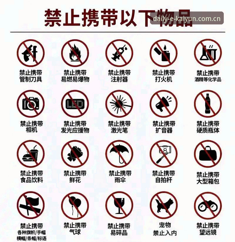 每日亮起那一眼安卓手机下载 雷吉亚纳引援避坑指南:从奥格贝德交易看意甲球队如何少走弯路